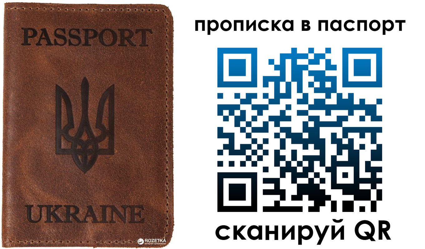прописка для кредита в Кувандыке