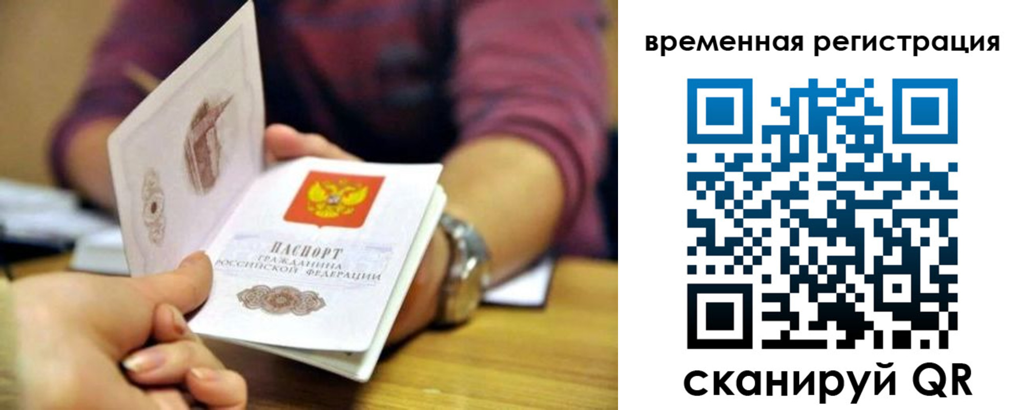 пропишу в квартире в Кувандыке
