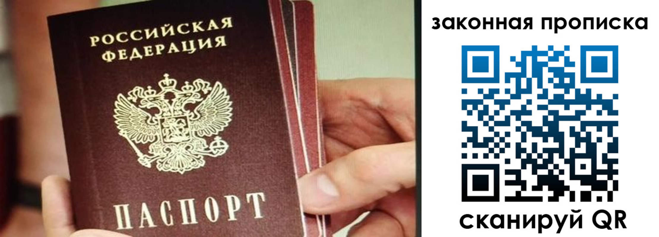 временная регистрация госуслуги в Кувандыке
