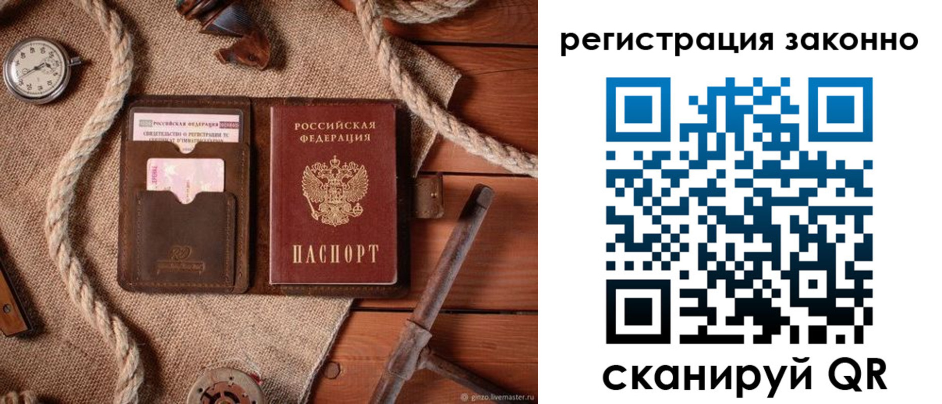 временная регистрация собственник в Кувандыке
